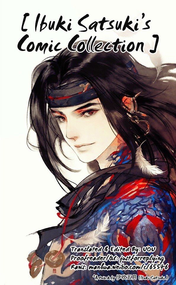 Yi Chui Wu Yue Tiao Man Ji - Chapter 106 : Ep 106 – Side Story: Lofty Mountains, Flowing Rivers (1)