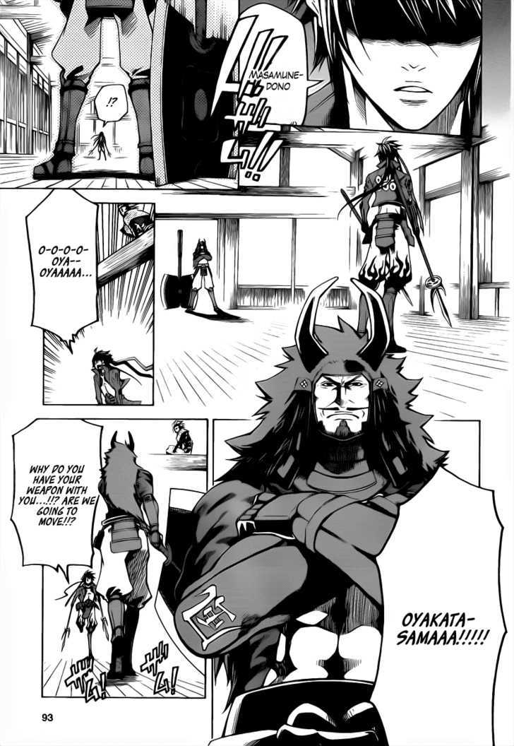 Sengoku Basara 3 - Roar Of Dragon - Vol.1 Chapter 4 : Azure Lightning, Crimson Flame