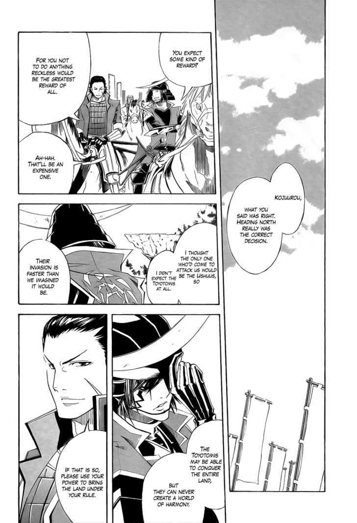 Sengoku Basara 3 - Roar Of Dragon - Vol.01 Chapter 1 : The One-Eyed Dragon