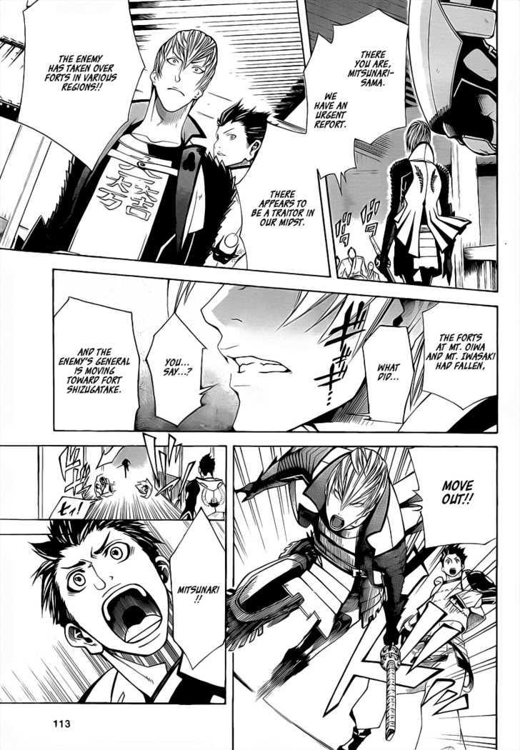 Sengoku Basara 3 - Roar Of Dragon - Vol.1 Chapter 3 : The Azure Claw, The Black Blade