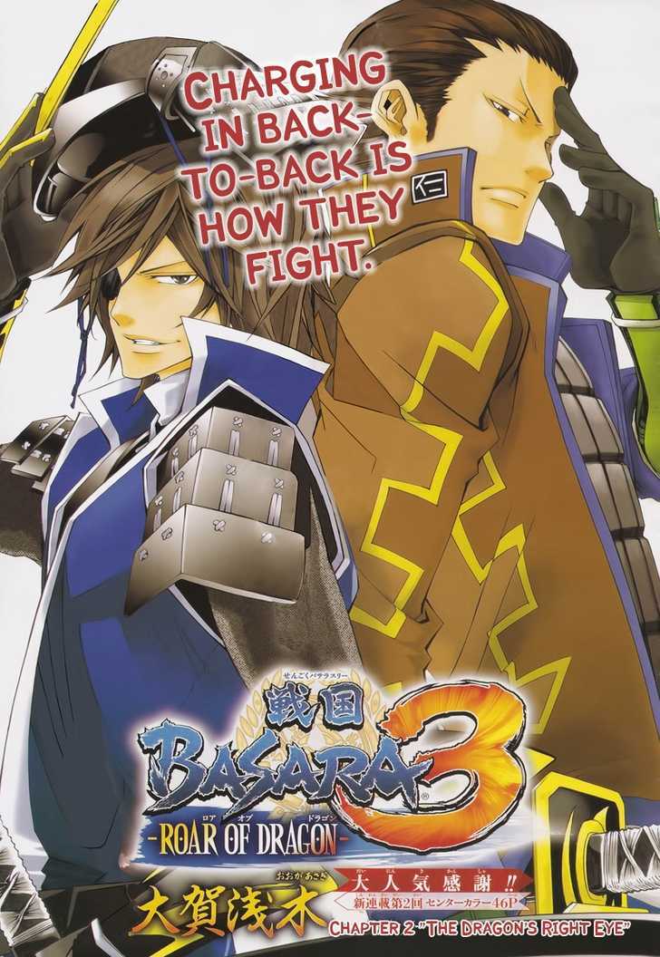 Sengoku Basara 3 - Roar Of Dragon - Vol.1 Chapter 2 : The Dragon S Right Eye