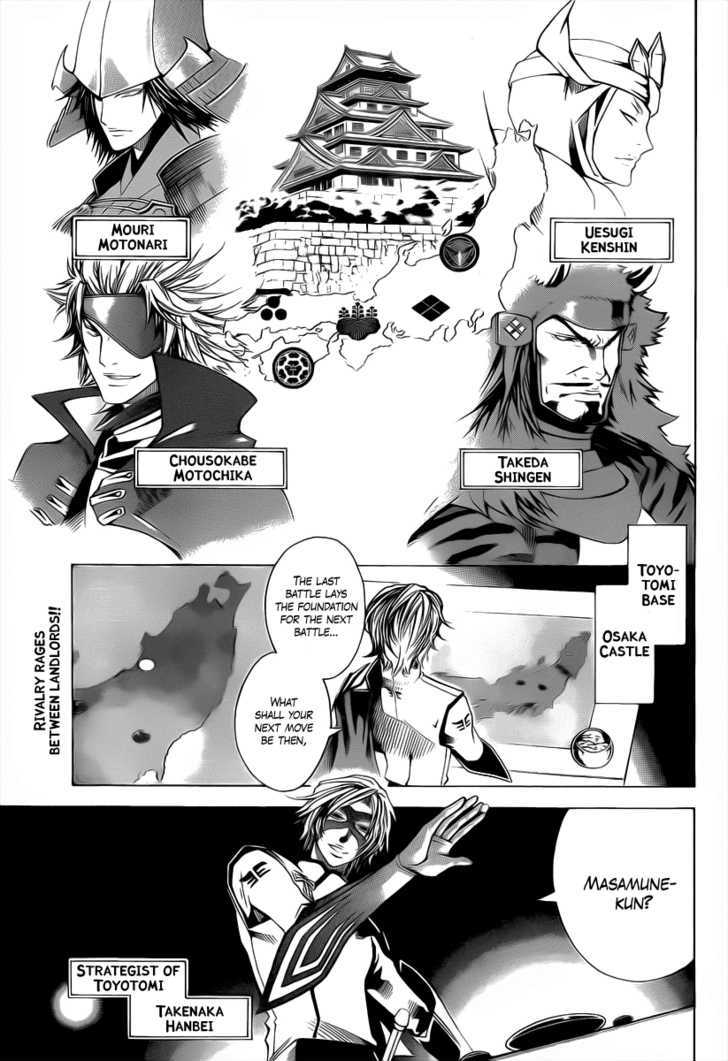 Sengoku Basara 3 - Roar Of Dragon - Vol.1 Chapter 2 : The Dragon S Right Eye