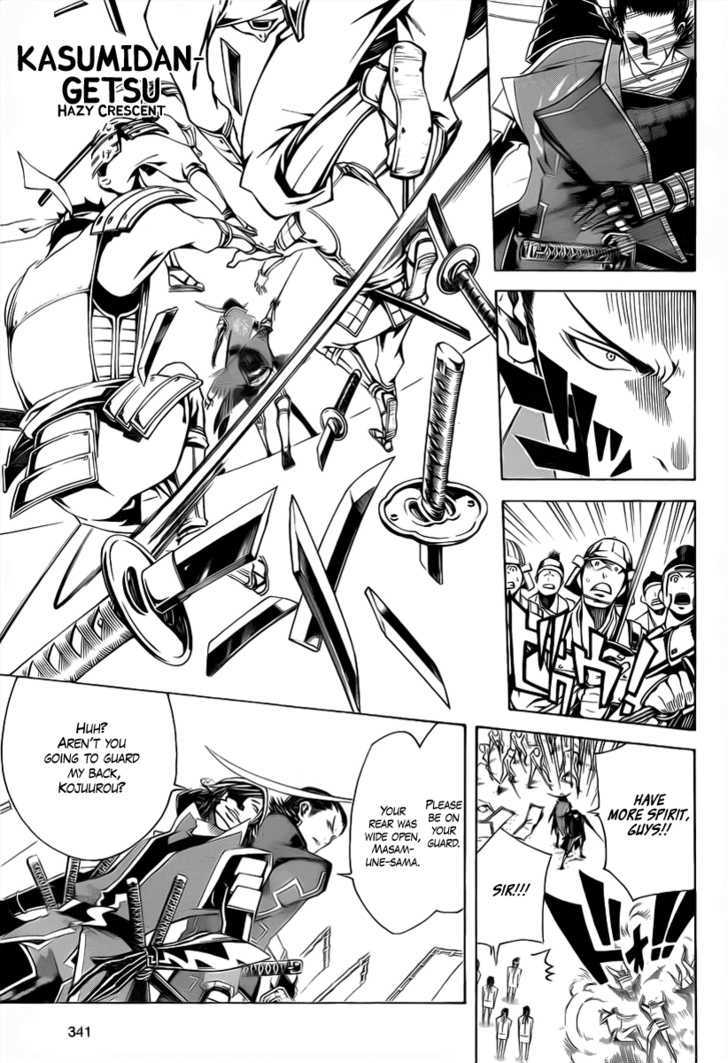 Sengoku Basara 3 - Roar Of Dragon - Vol.1 Chapter 2 : The Dragon S Right Eye