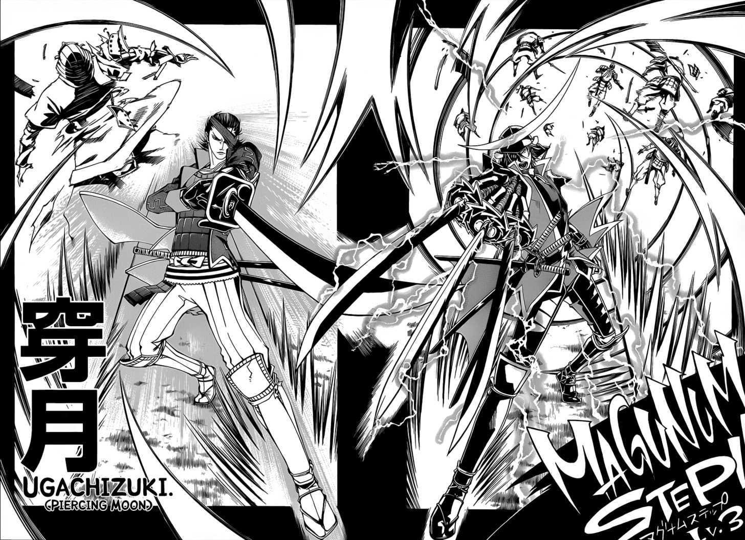 Sengoku Basara 3 - Roar Of Dragon - Vol.1 Chapter 2 : The Dragon S Right Eye