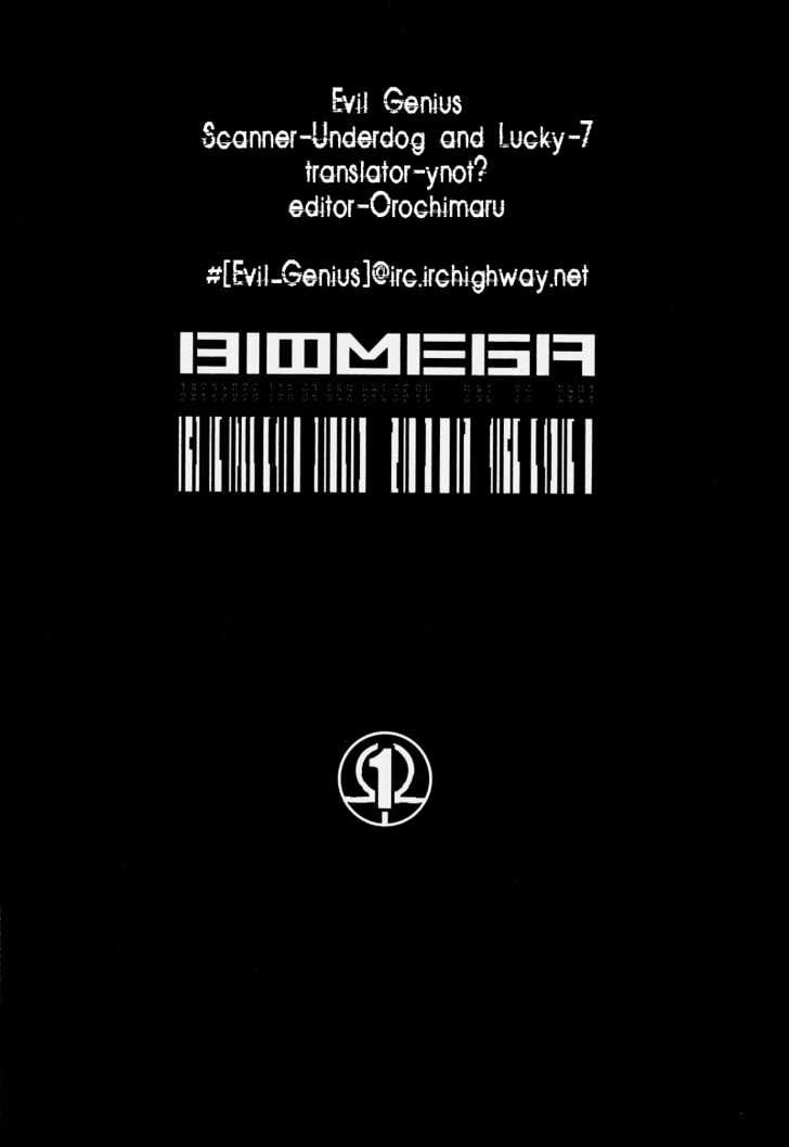 Biomega - Vol.1 Chapter 1