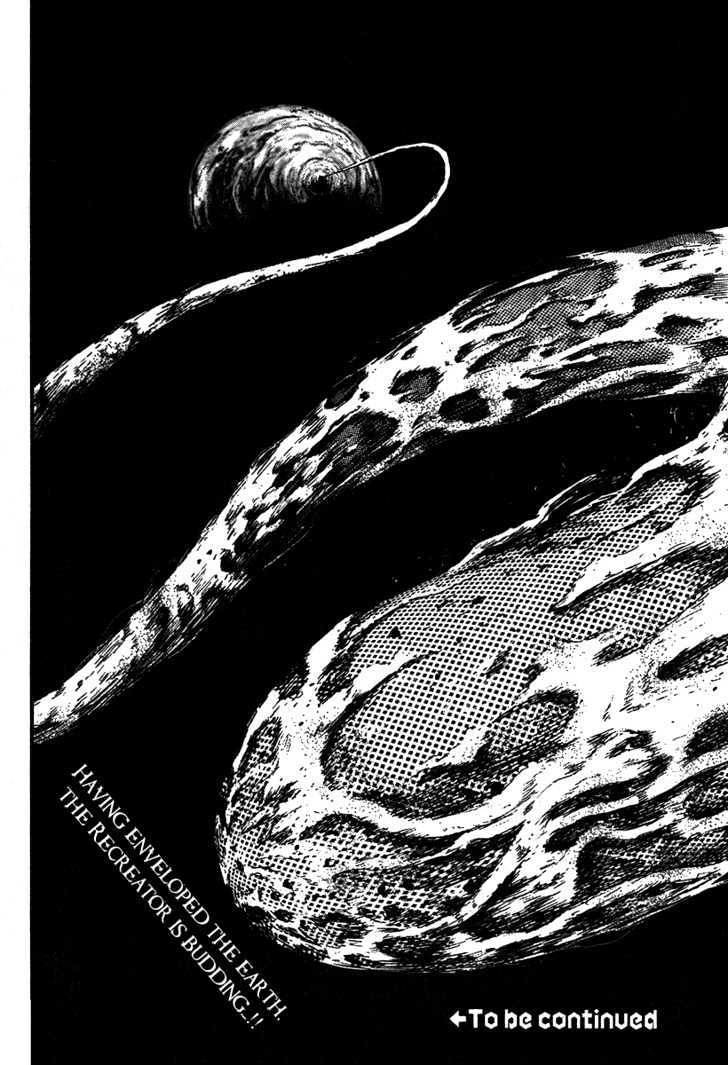 Biomega - Vol.4 Chapter 27