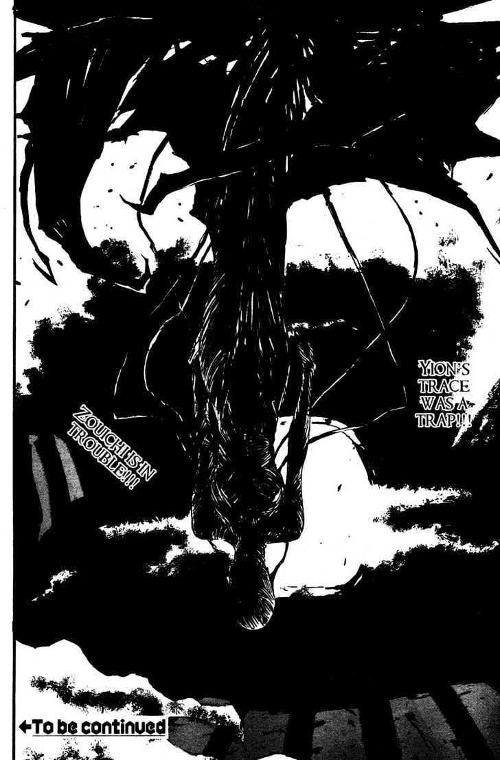 Biomega - Vol.2 Chapter 14