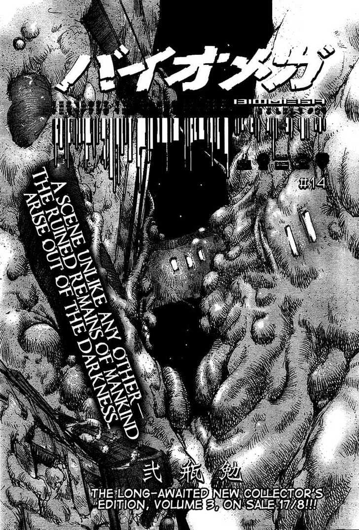 Biomega - Vol.3 Chapter 24