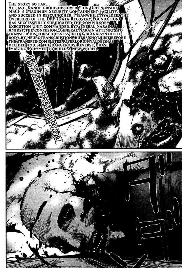 Biomega - Vol.3 Chapter 24