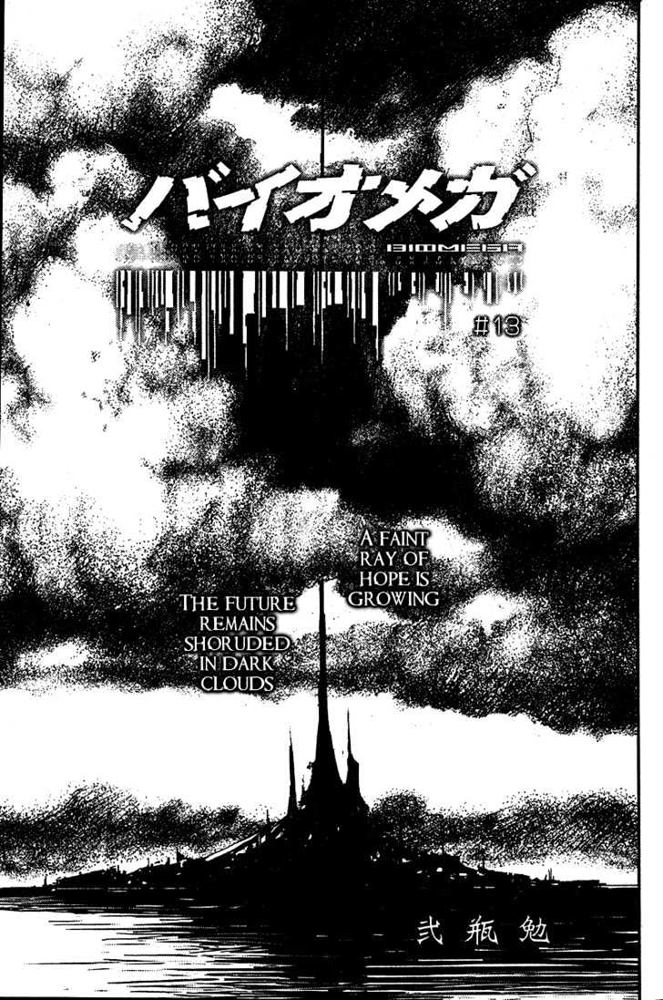 Biomega - Vol.3 Chapter 23