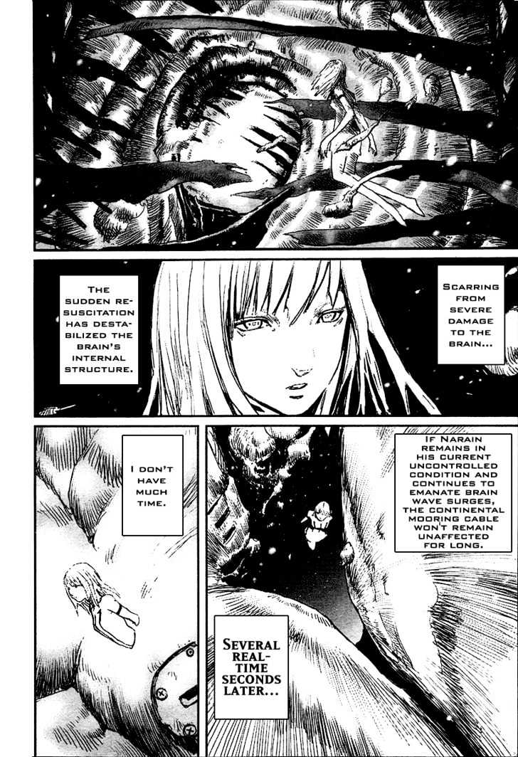 Biomega - Vol.4 Chapter 25