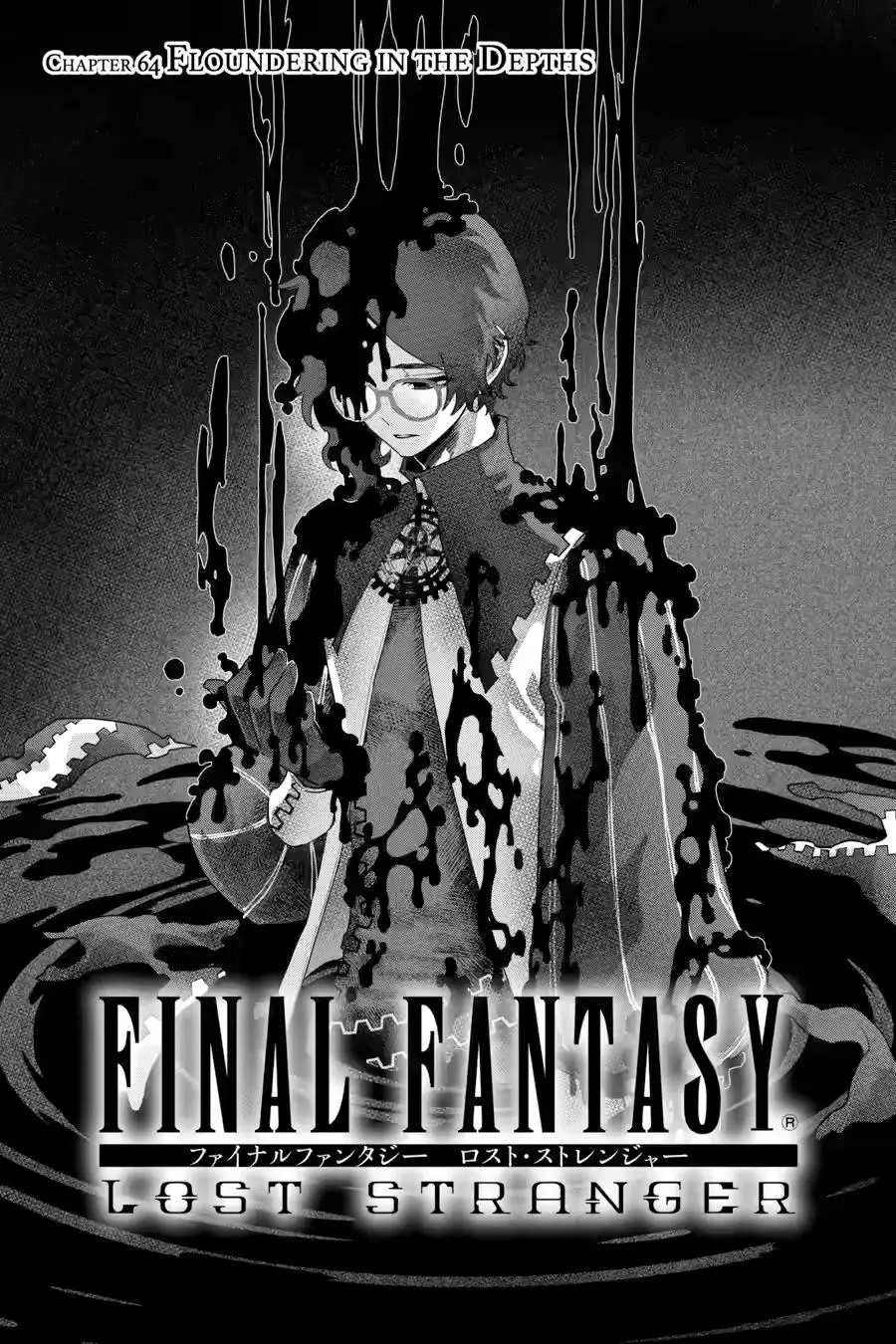 Final Fantasy: Lost Stranger - Chapter 64