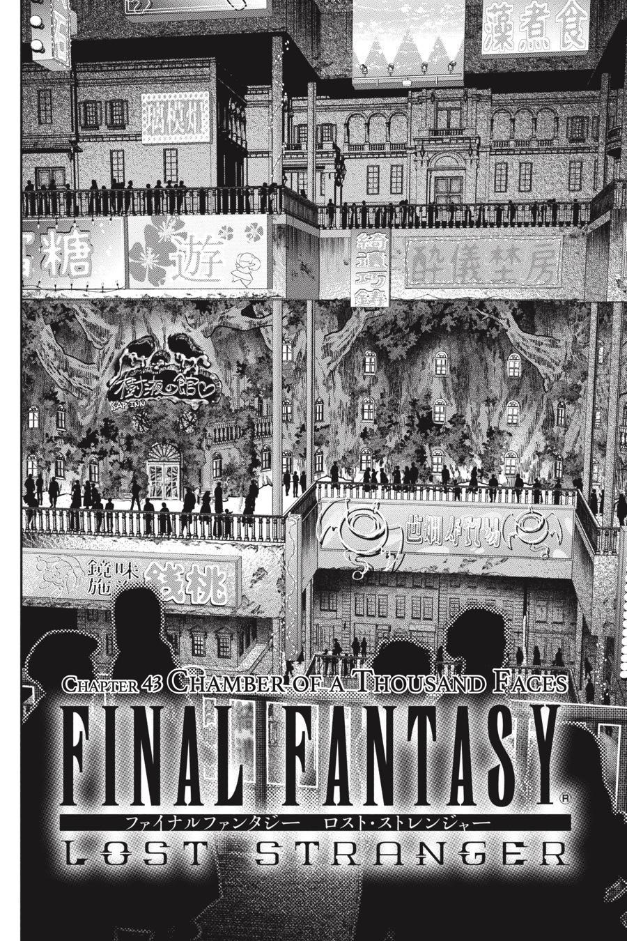 Final Fantasy: Lost Stranger - Chapter 43