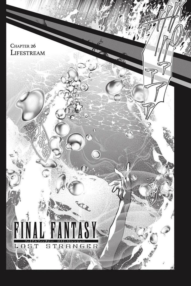 Final Fantasy: Lost Stranger - Chapter 26