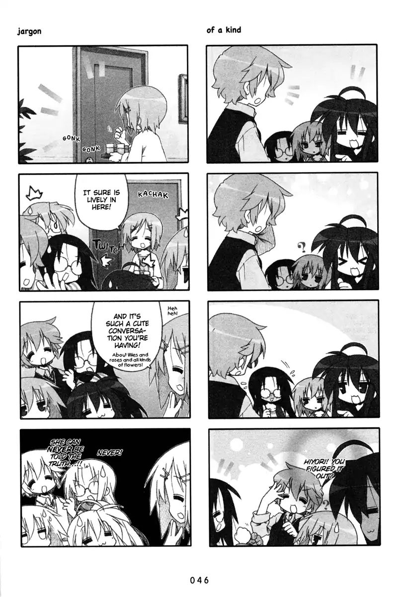 Lucky Star - Vol.7 Chapter 195