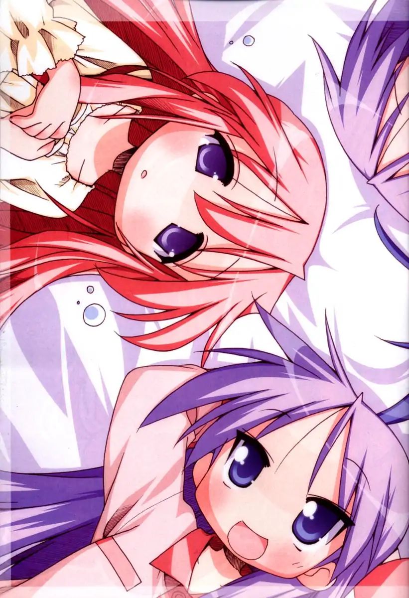 Lucky Star - Vol.5 Special: Bonus 1