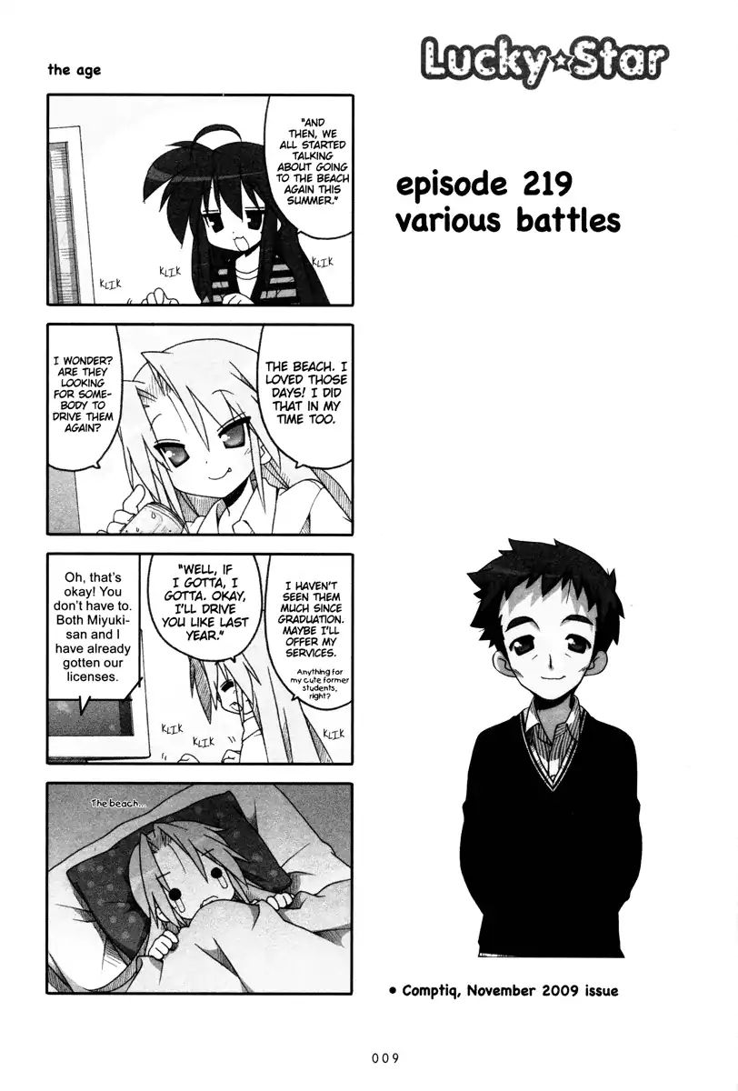 Lucky Star - Vol.8 Chapter 219