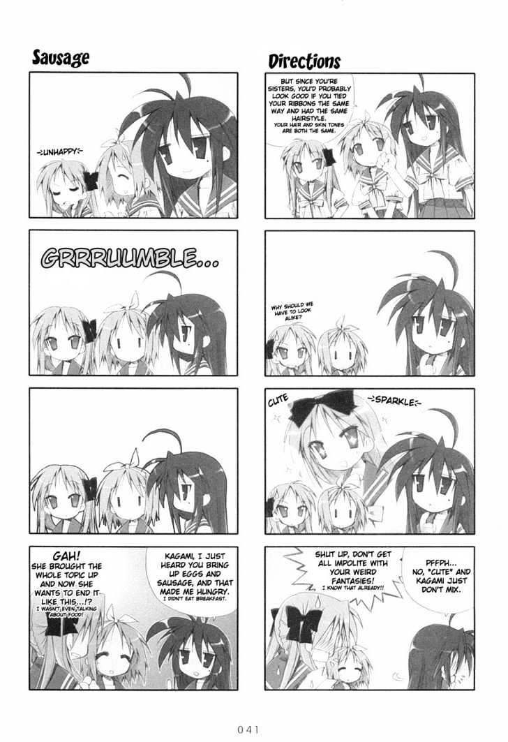 Lucky Star - Vol.1 Chapter 8 : Different On The Outside, Same On The Inside