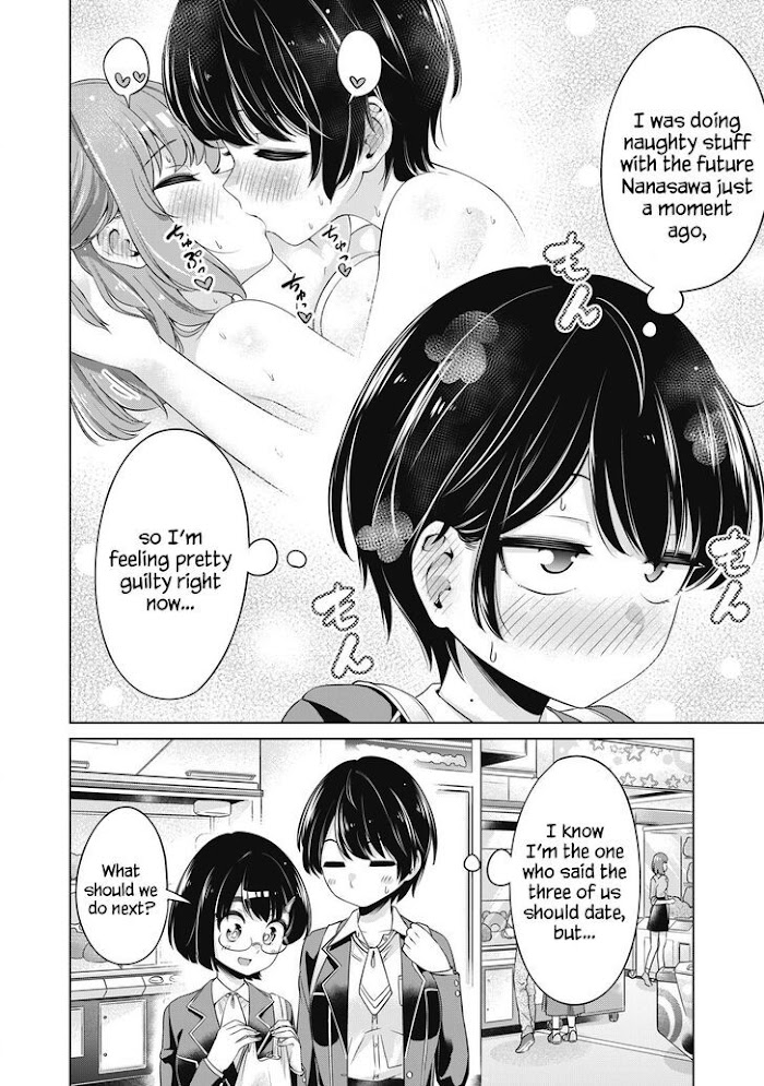 Toshishita No Senpai-Chan Ni Wa, Maketakunai. - Chapter 22