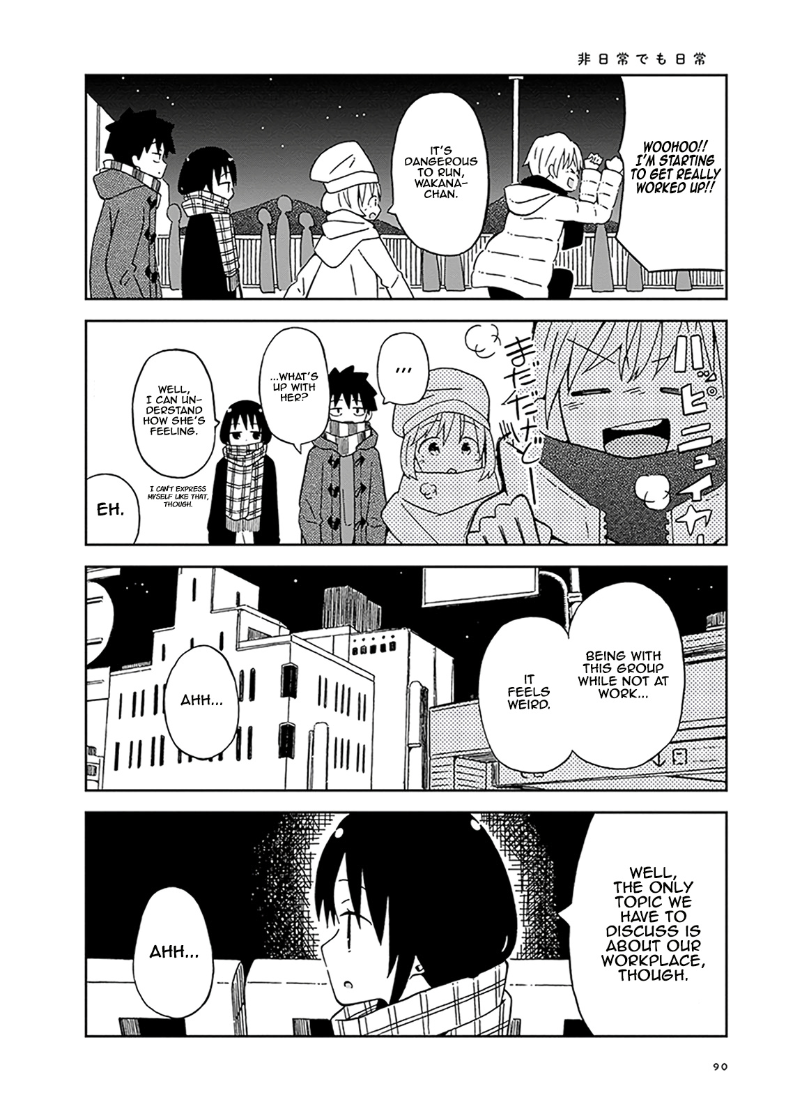 Toshishita No Senpai-Chan Ni Wa, Maketakunai. - Vol.1 Chapter 7: That S Right, Let S Go To The Shrine!