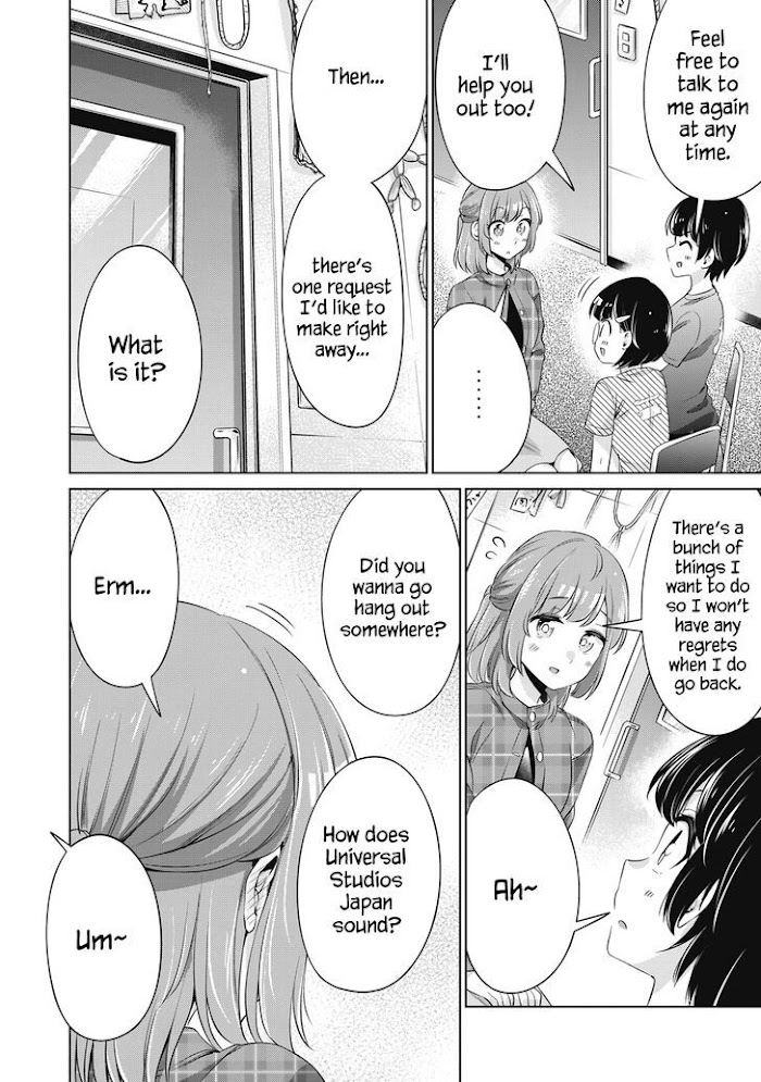 Toshishita No Senpai-Chan Ni Wa, Maketakunai. - Chapter 26