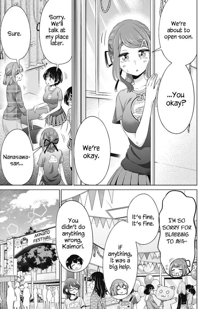 Toshishita No Senpai-Chan Ni Wa, Maketakunai. - Chapter 26