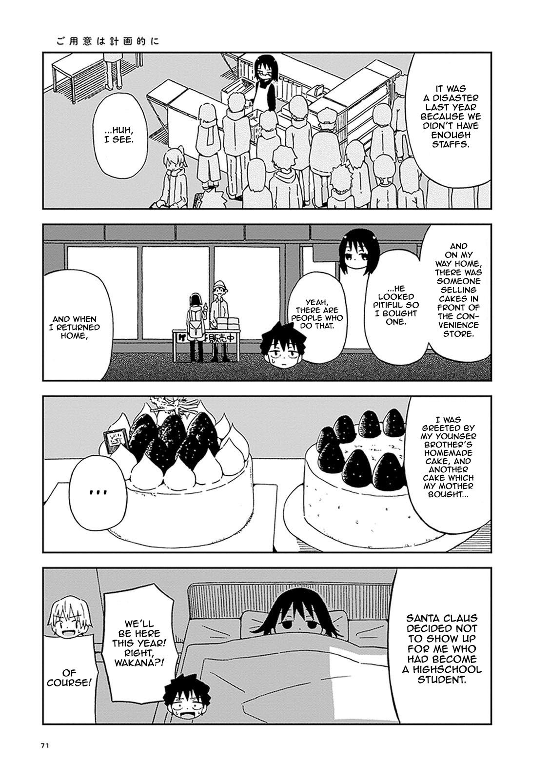 Toshishita No Senpai-Chan Ni Wa, Maketakunai. - Vol.1 Chapter 5: Everyone Has Their Own Standards