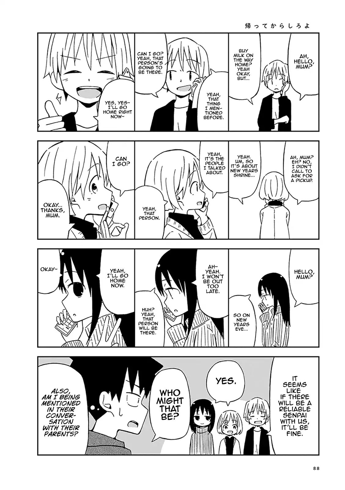 Toshishita No Senpai-Chan Ni Wa, Maketakunai. - Vol.1 Chapter Seven: That S Right, Let S Go To The Shrine!