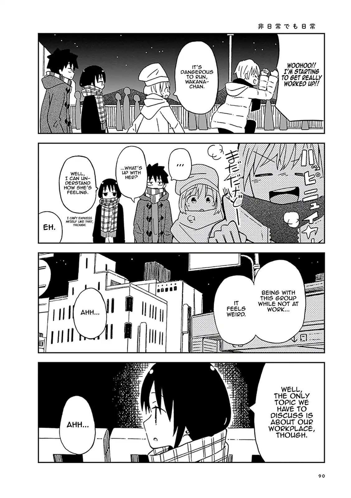 Toshishita No Senpai-Chan Ni Wa, Maketakunai. - Vol.1 Chapter Seven: That S Right, Let S Go To The Shrine!