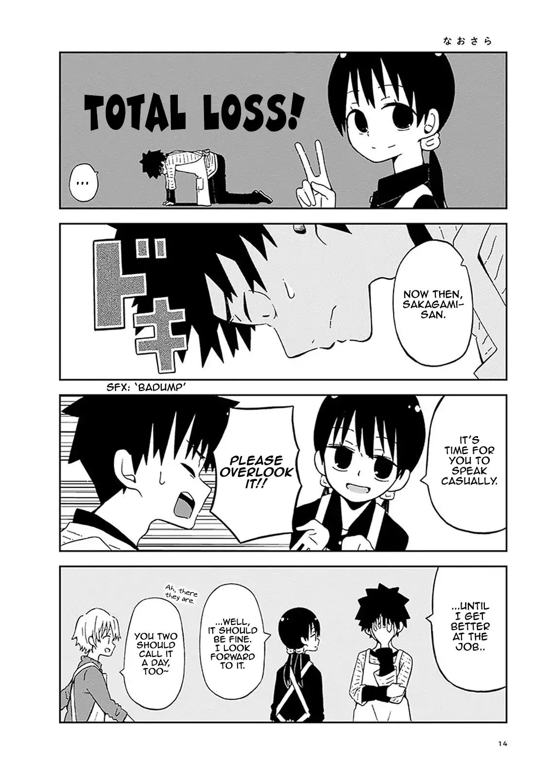 Toshishita No Senpai-Chan Ni Wa, Maketakunai. - Vol.1 Chapter One: It S Not A Part-Time Job Without Overtimes