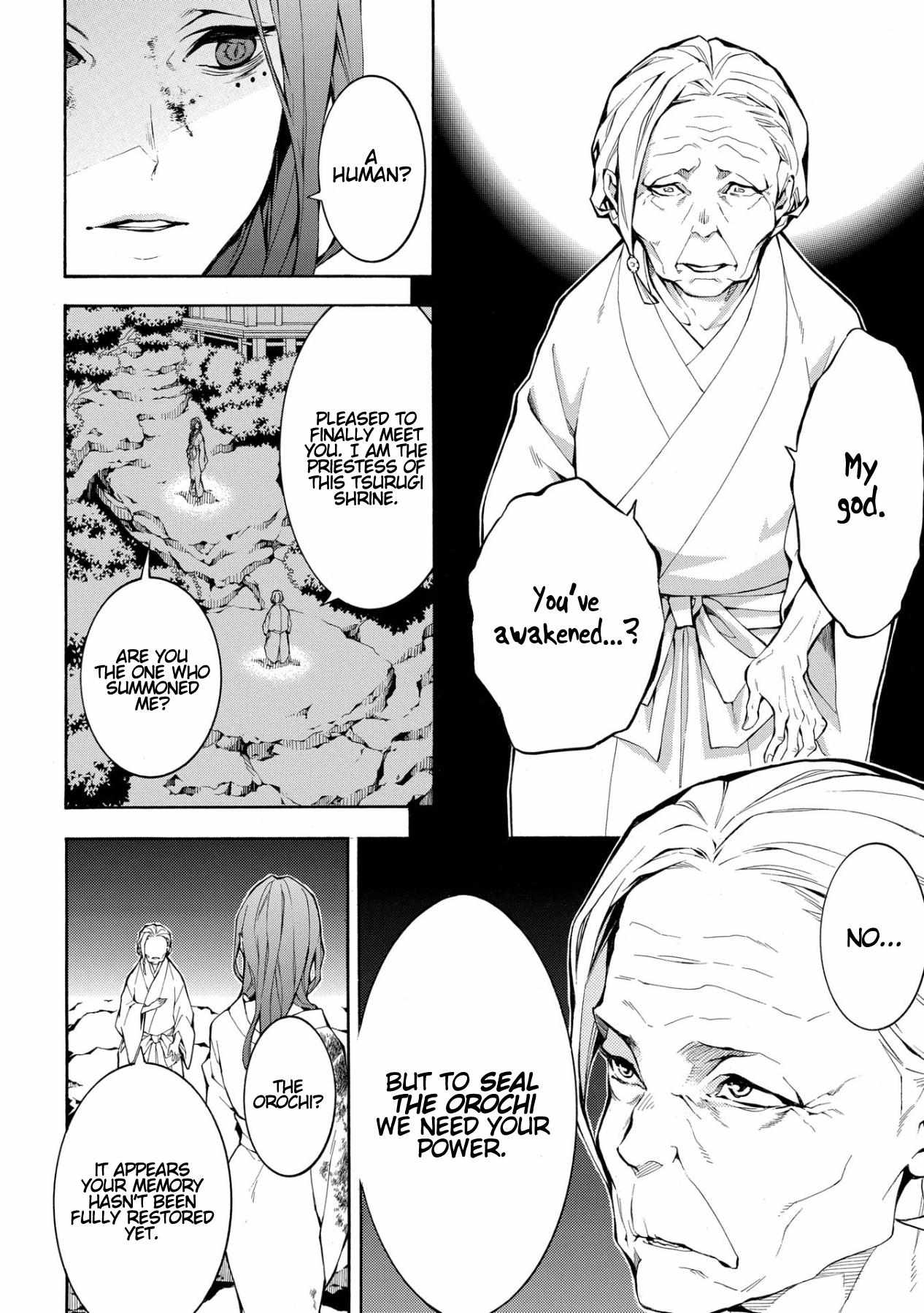 Utakata Ni Warau - Chapter 1