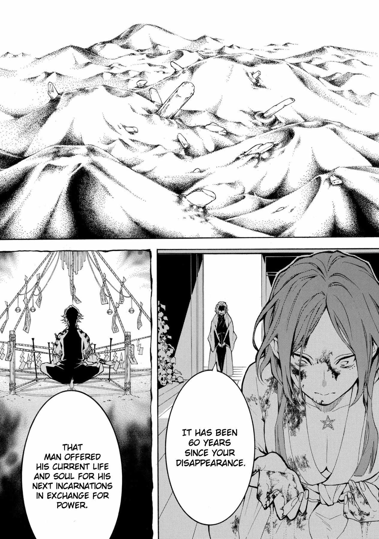 Utakata Ni Warau - Chapter 1