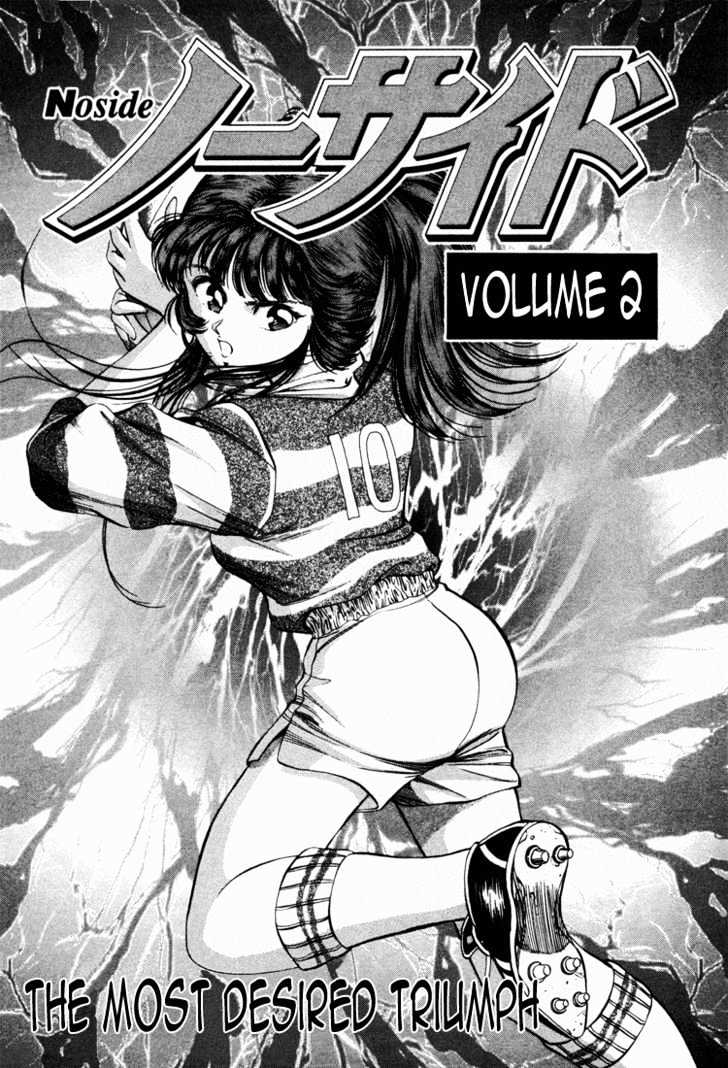 No Side - Vol.2 Chapter 9 : The Most Desired Triumph