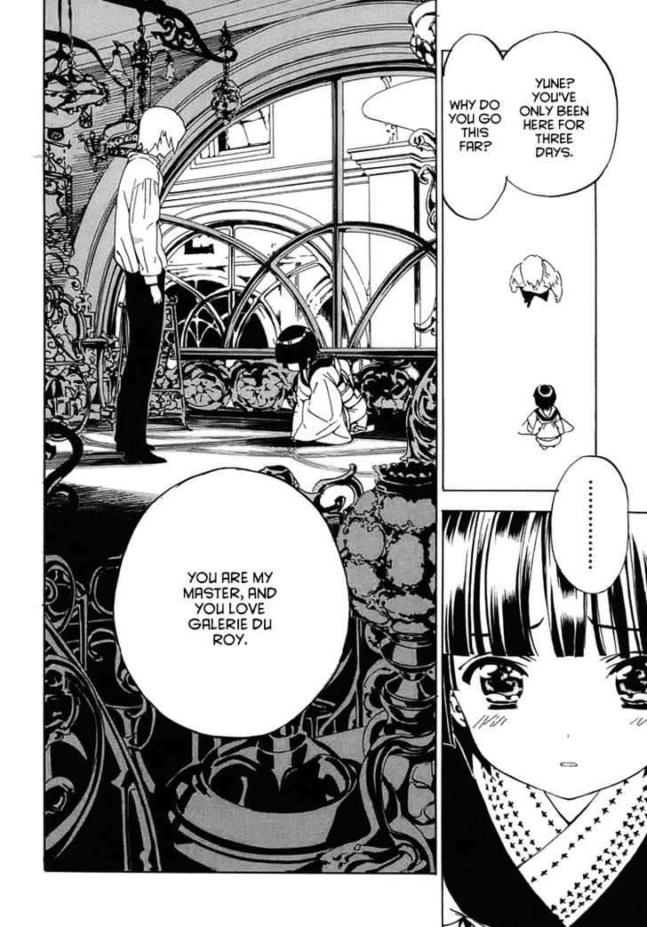 Ikoku Meiro No CroisÉE - Vol.1 Chapter 1 : Entrance