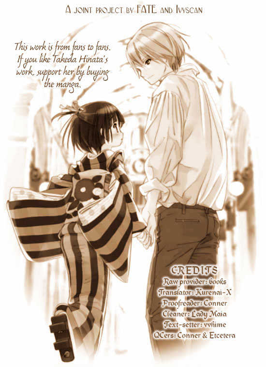 Ikoku Meiro No CroisÉE - Vol.1 Chapter 1.2 : Owner