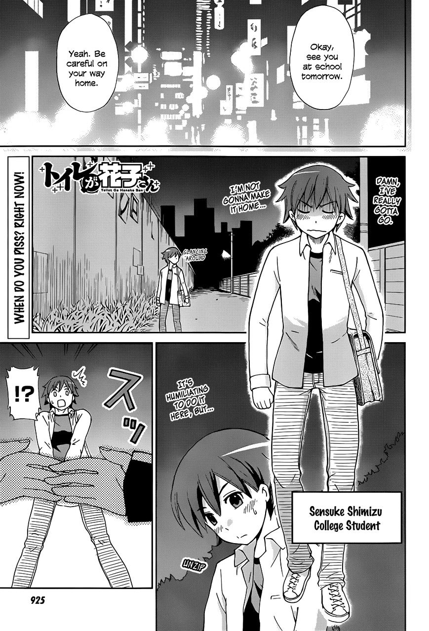 Toilet Ga Hanako-San - Chapter 1