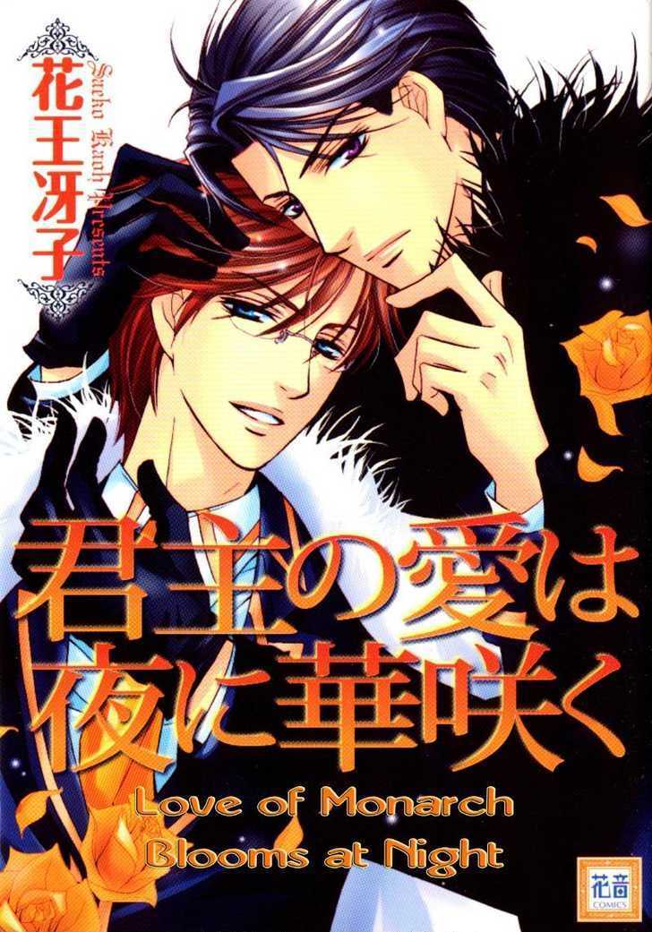 Kunshu No Ai Wa Yoru Ni Hana Saku - Vol.1 Chapter 1.2 : Love Of The Monarch Blooms At Night ~ Part 2-3