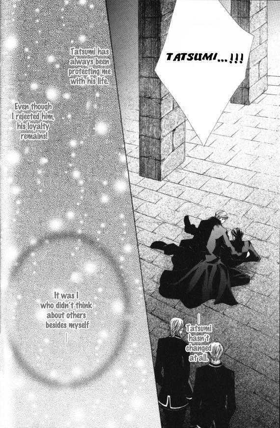 Kunshu No Ai Wa Yoru Ni Hana Saku - Vol.1 Chapter 1.2 : Love Of The Monarch Blooms At Night ~ Part 2-3