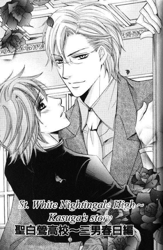 Kunshu No Ai Wa Yoru Ni Hana Saku - Vol.1 Chapter 3 : 4 - St. White Nightingale High Kasuga S & Fuyuki S Story