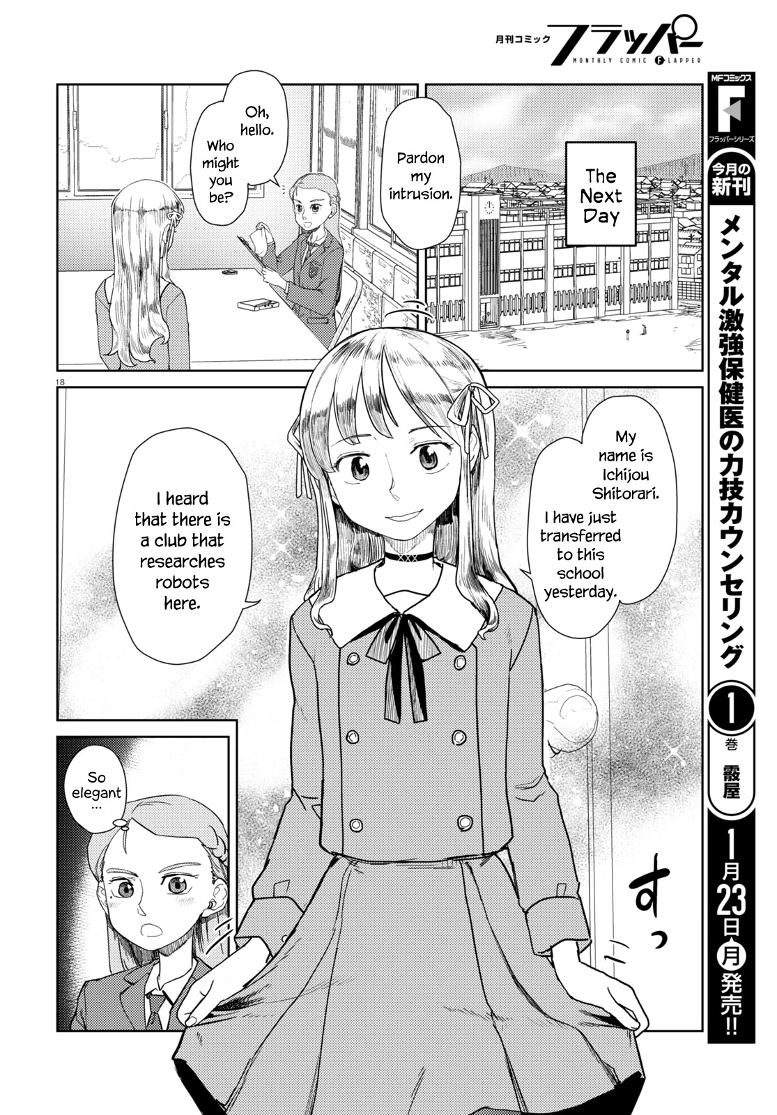 Boku No Tsuma Wa Kanjou Ga Nai - Chapter 39