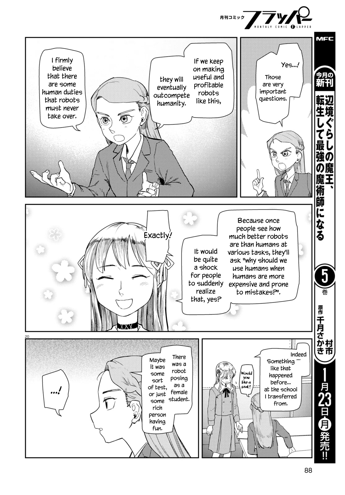 Boku No Tsuma Wa Kanjou Ga Nai - Chapter 39