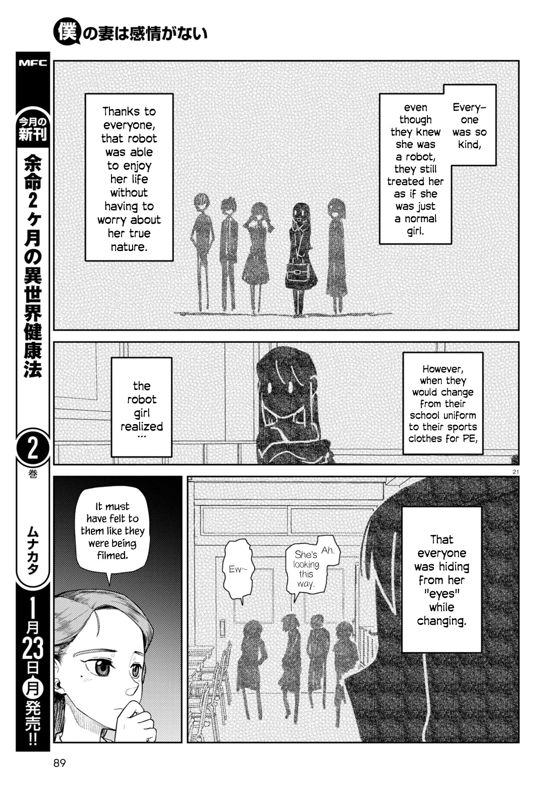 Boku No Tsuma Wa Kanjou Ga Nai - Chapter 39