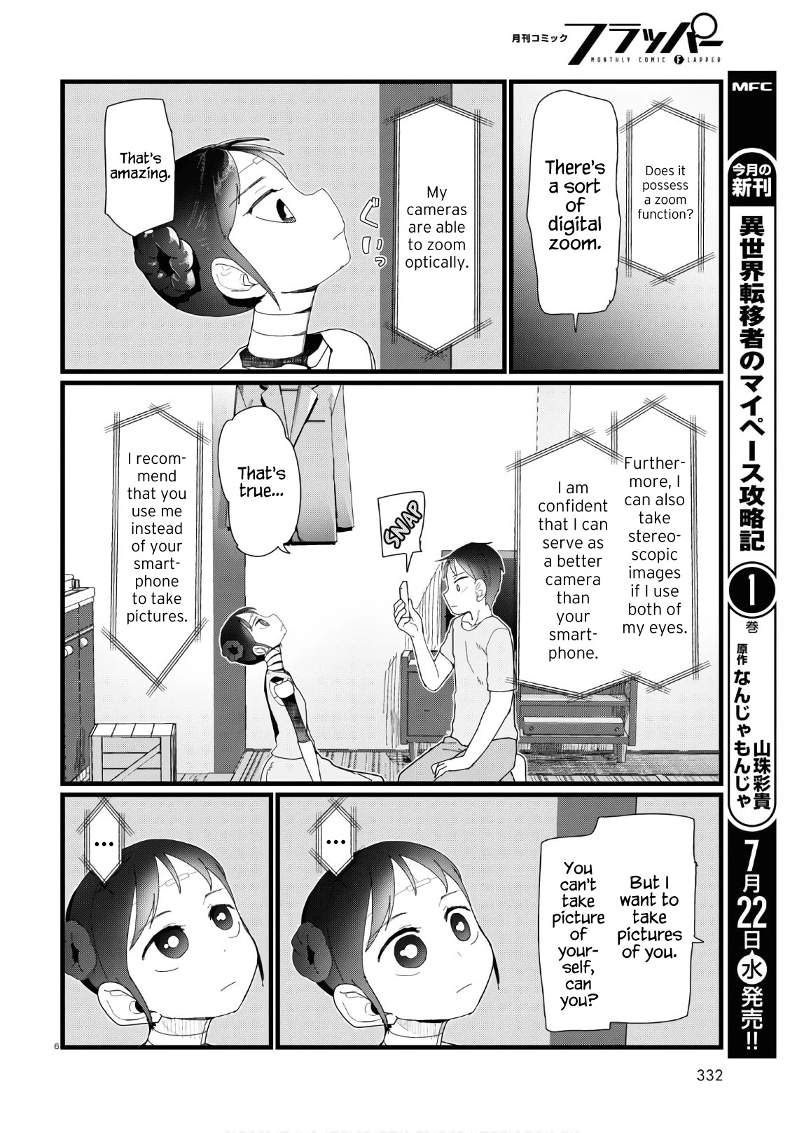 Boku No Tsuma Wa Kanjou Ga Nai - Chapter 12