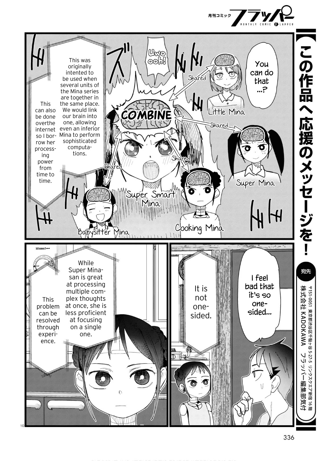 Boku No Tsuma Wa Kanjou Ga Nai - Chapter 12