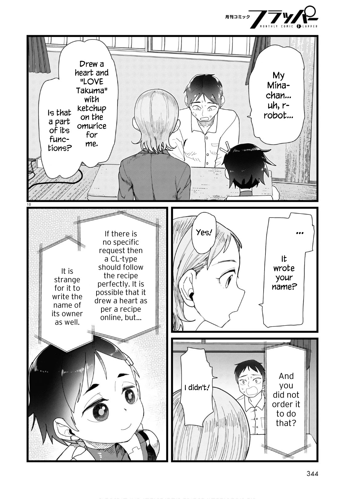 Boku No Tsuma Wa Kanjou Ga Nai - Chapter 12