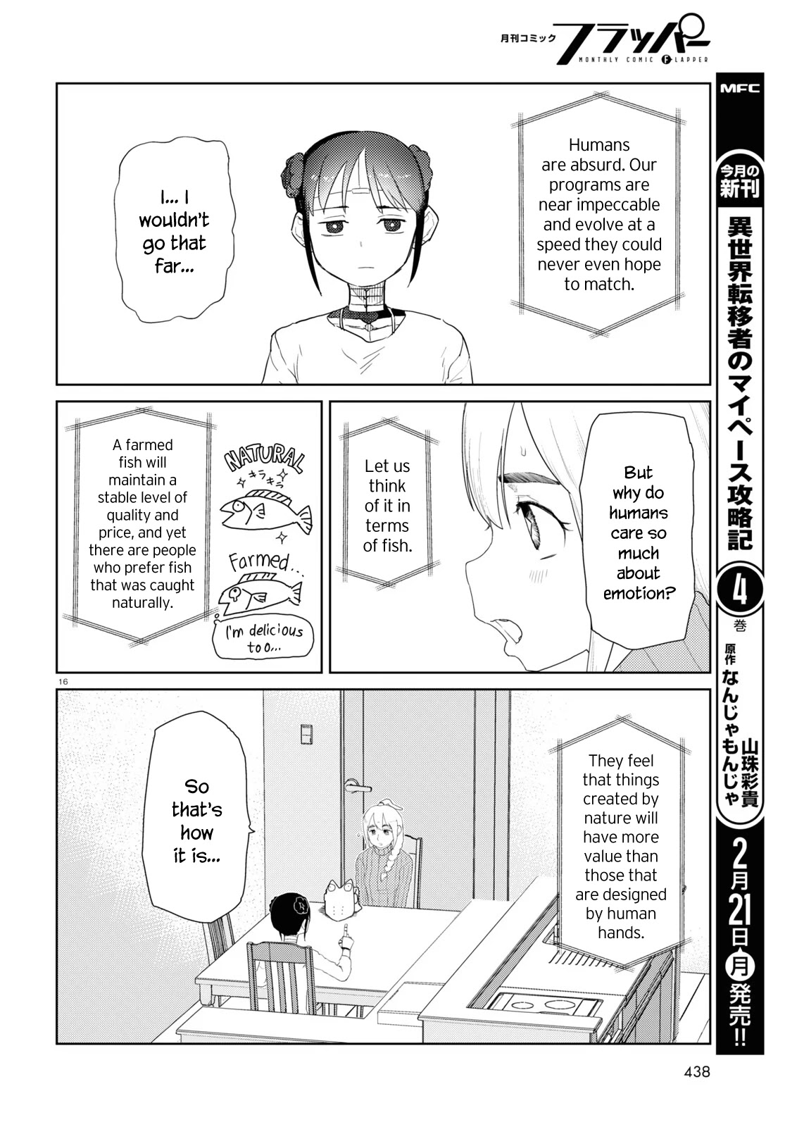 Boku No Tsuma Wa Kanjou Ga Nai - Chapter 30