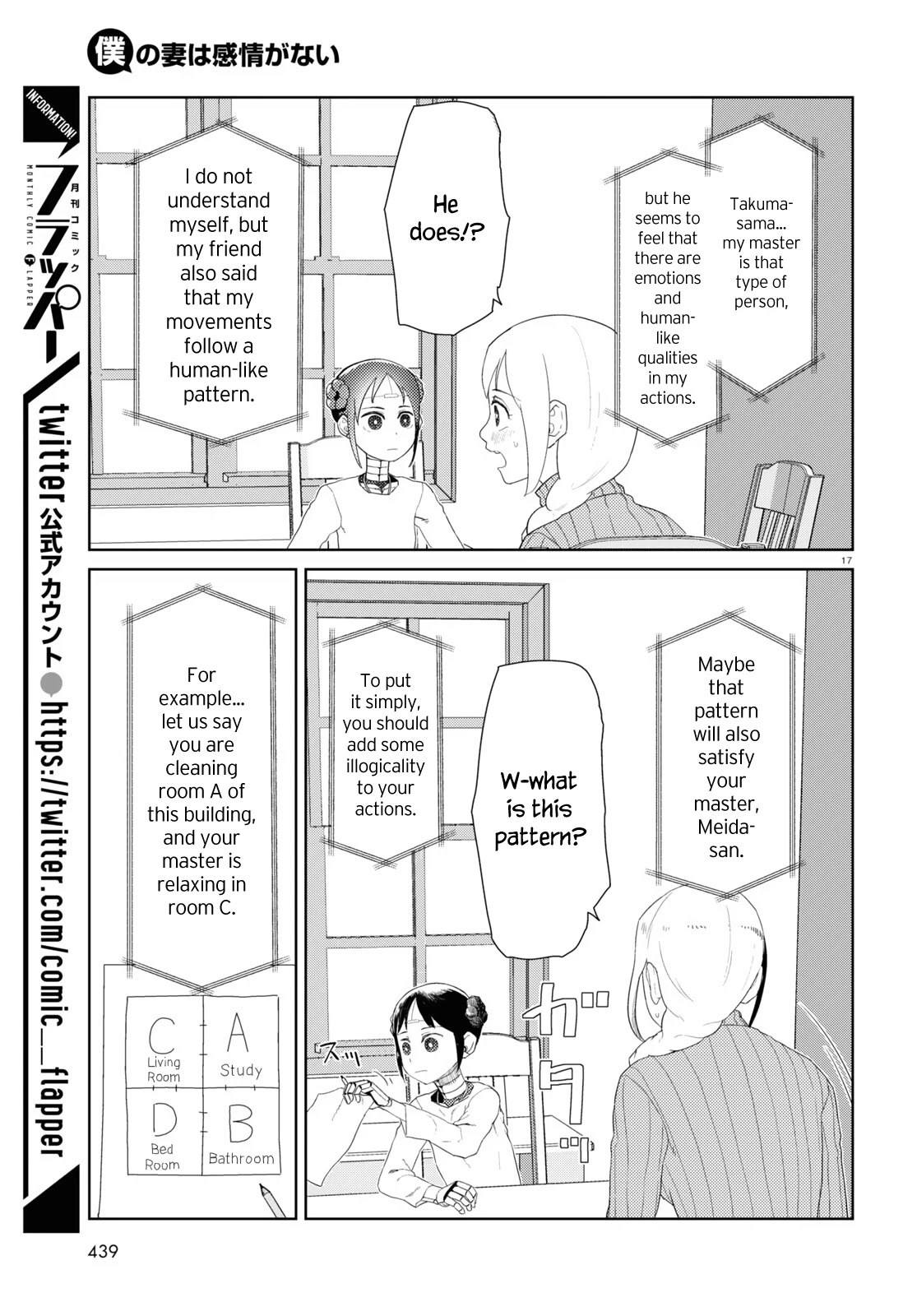 Boku No Tsuma Wa Kanjou Ga Nai - Chapter 30