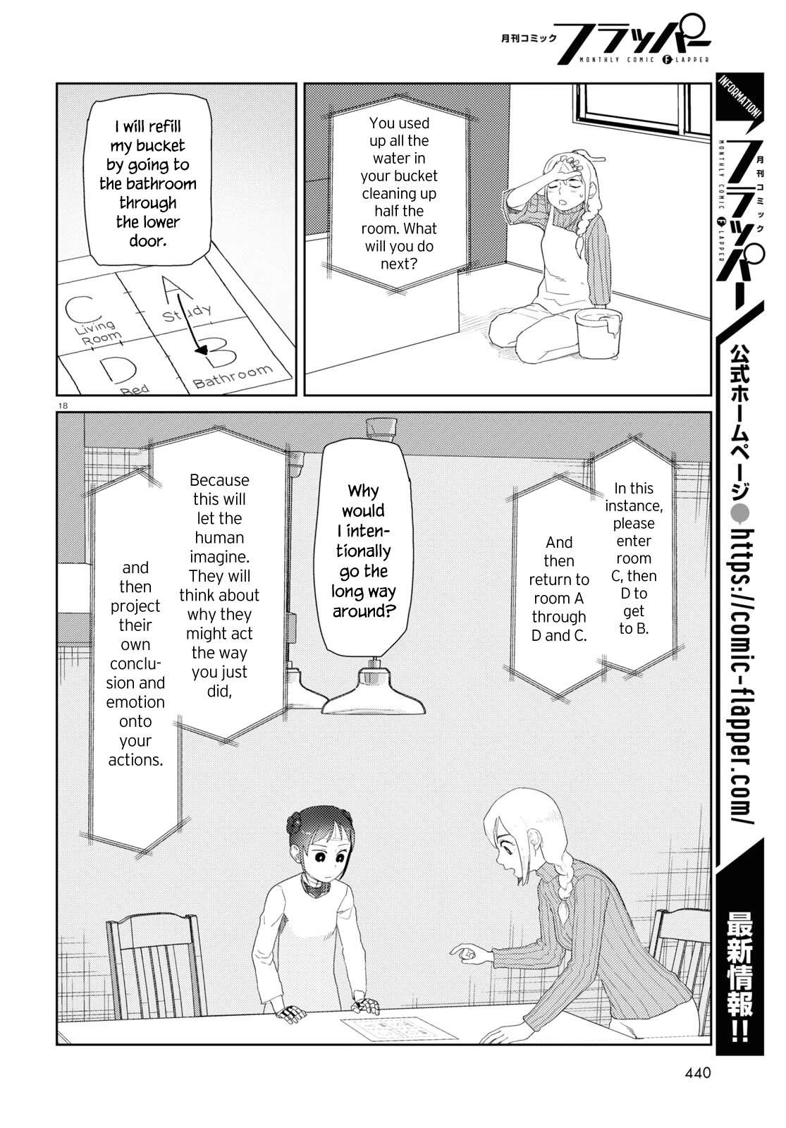 Boku No Tsuma Wa Kanjou Ga Nai - Chapter 30