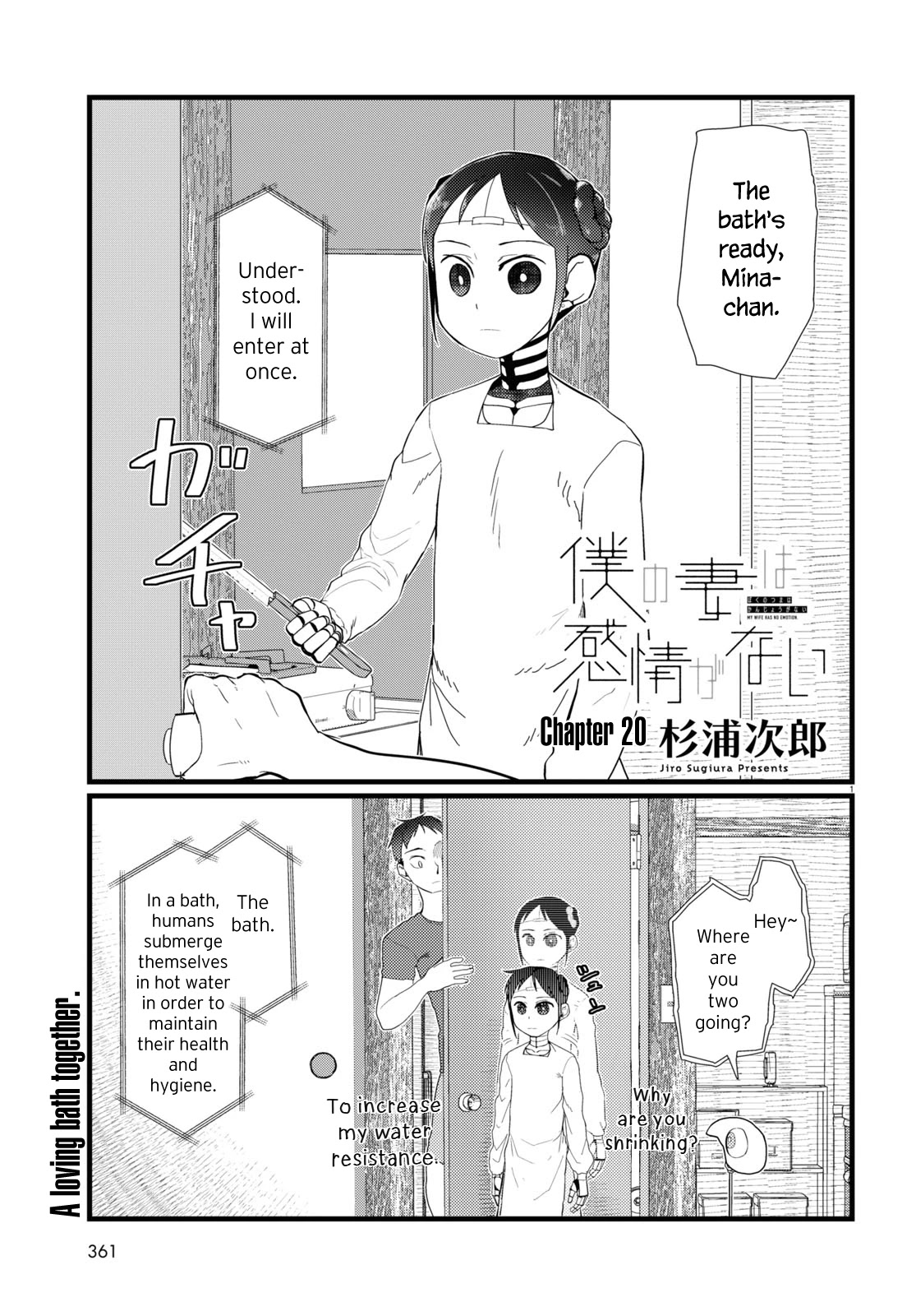 Boku No Tsuma Wa Kanjou Ga Nai - Chapter 20