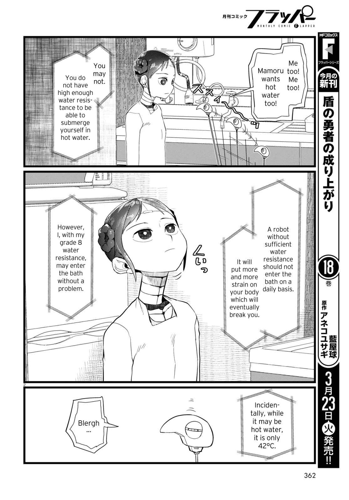 Boku No Tsuma Wa Kanjou Ga Nai - Chapter 20